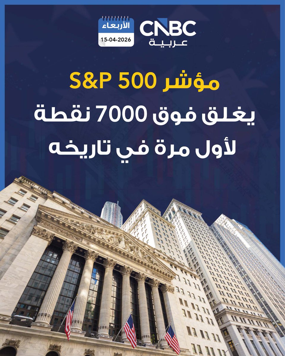 CNBC Arabia tweet media