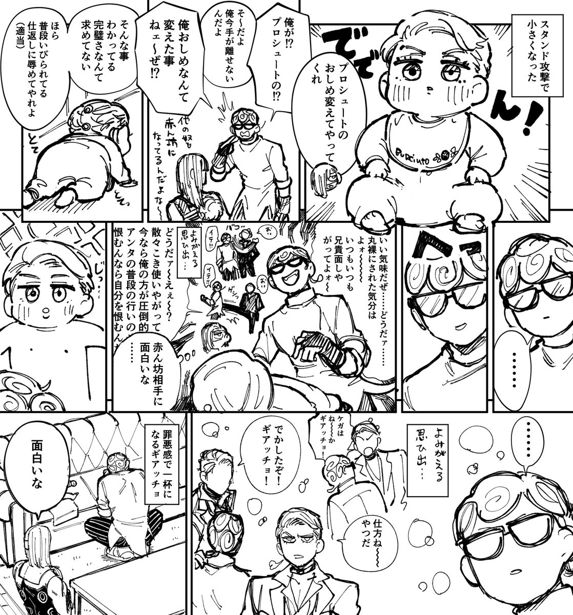 ﾋ~~~ｯｯ❗️ tweet media