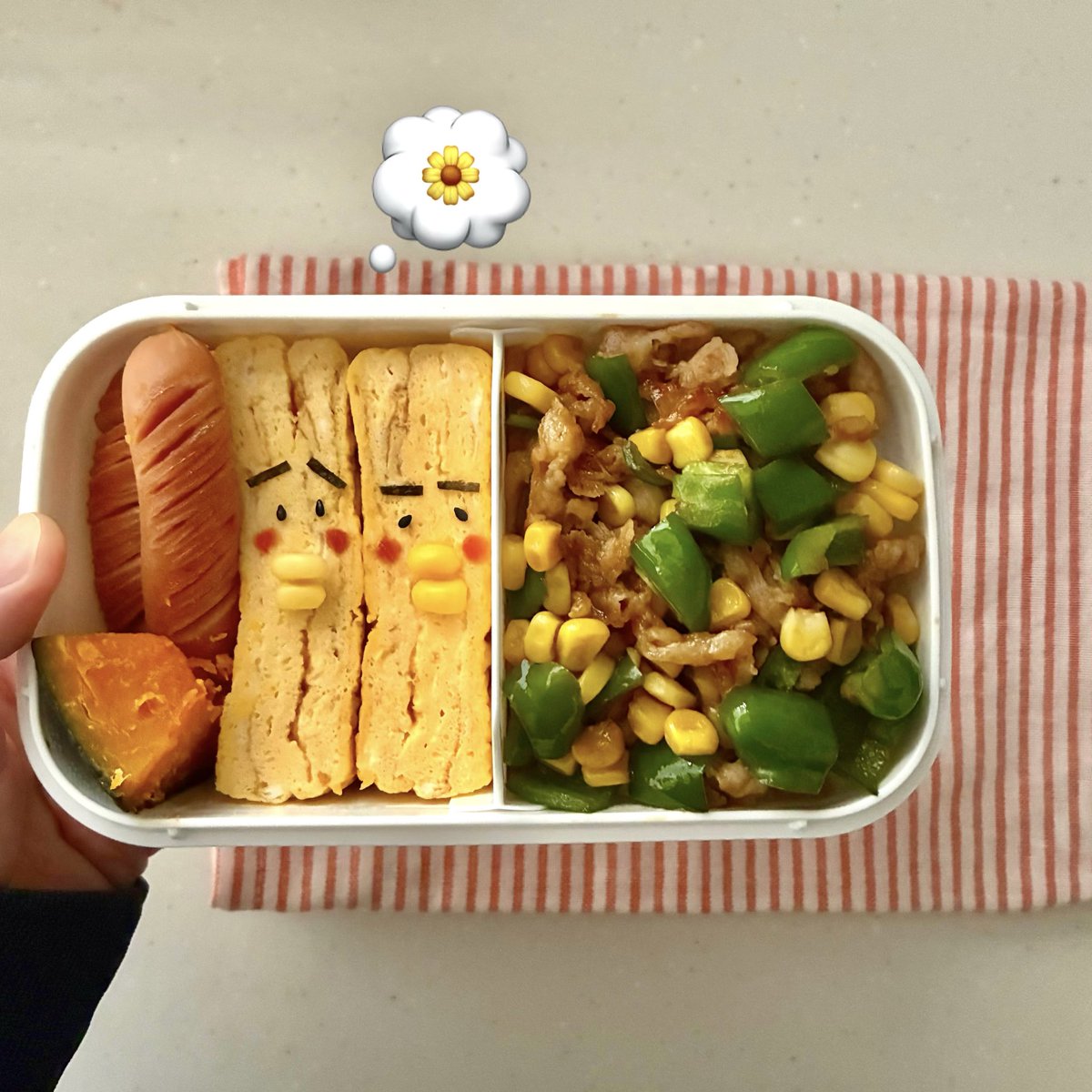 今日も頑張れーー！