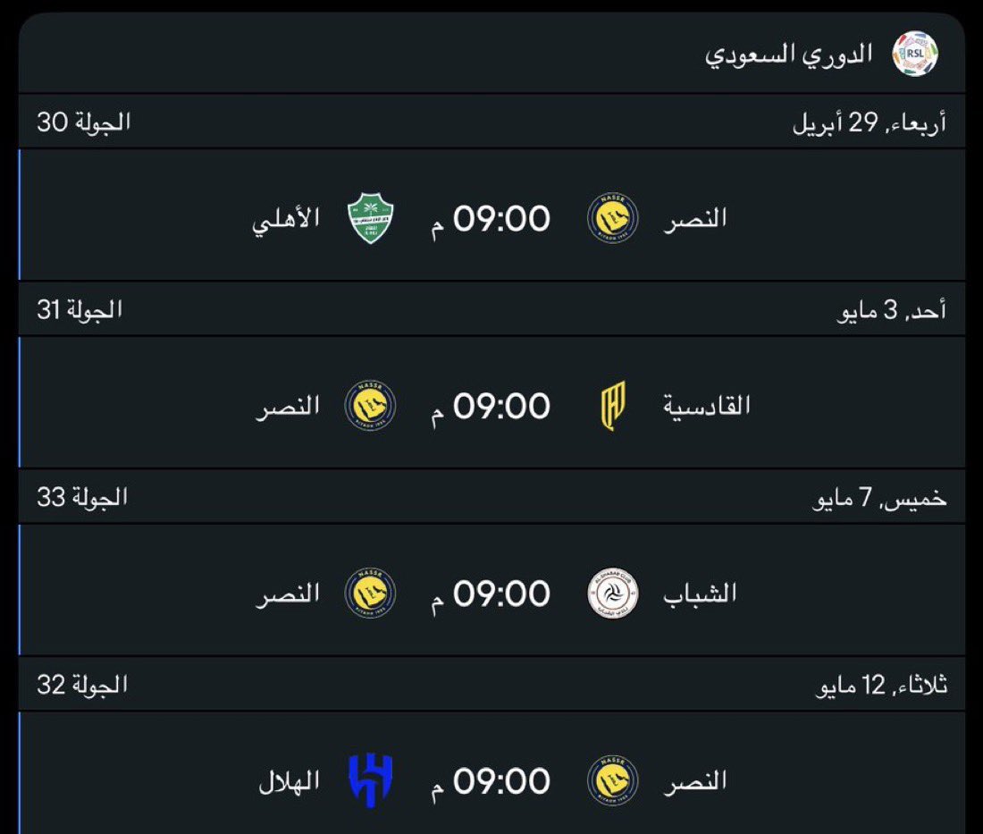 نـاي .. tweet media