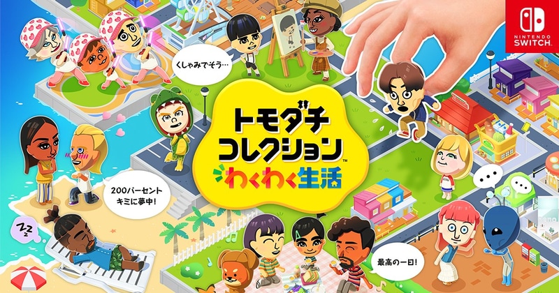 ライブドアニュース tweet media