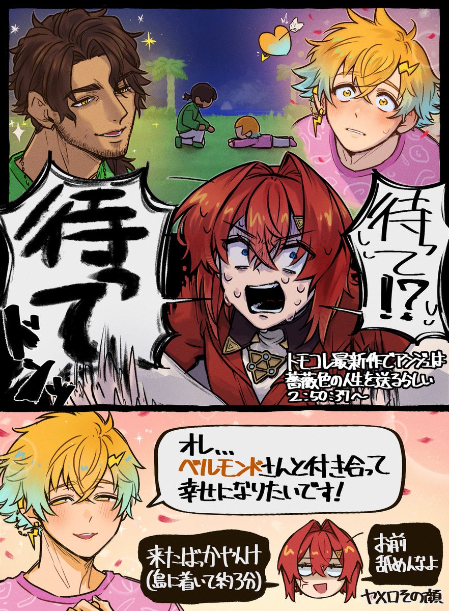 ぎょうざぽてと tweet media