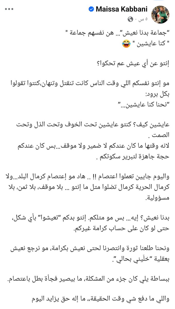 دمشقي Ali.Doughni tweet media