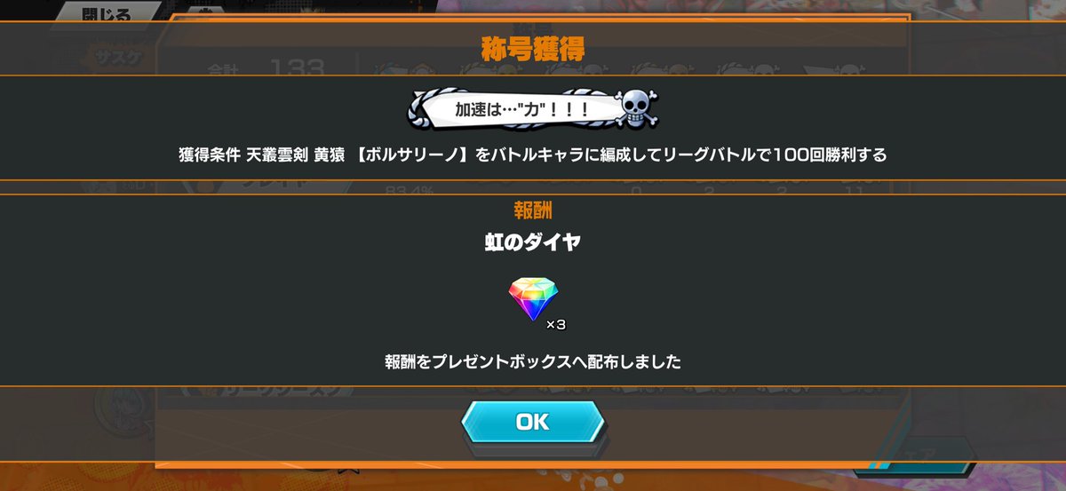 じょーじ tweet media