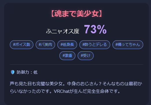 るぅマニア＠こねこの『雑味』アカウント tweet media