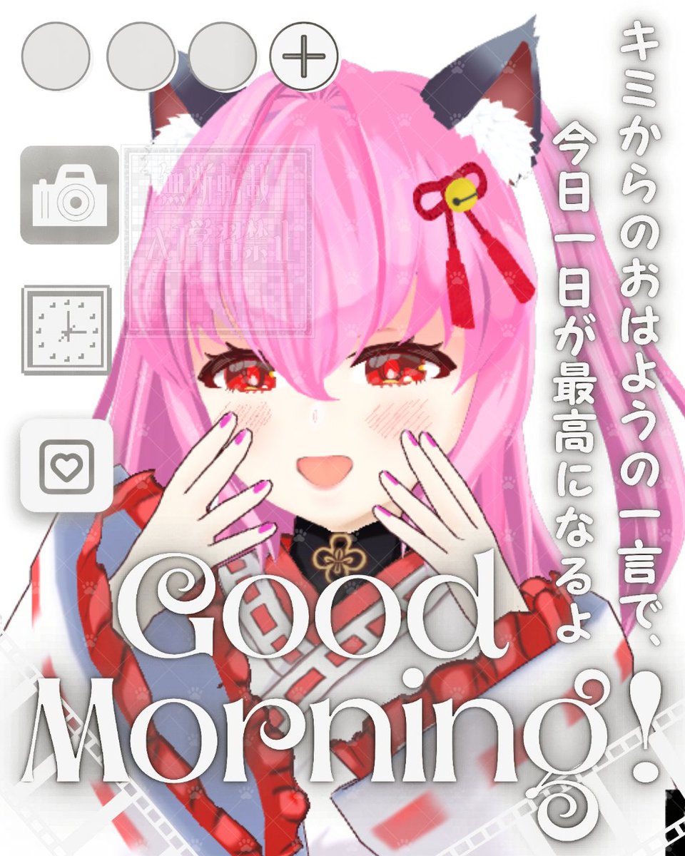 皇 メロ@🐈🍎⚔️愛刀Vtuber🎂5月8日、⑦周年🎂 tweet media