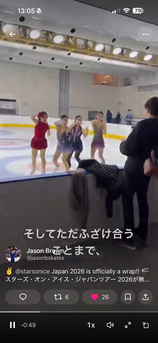 Rami-chan tweet media