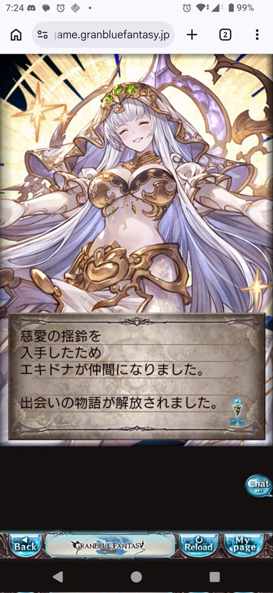 ゲテモノ tweet media