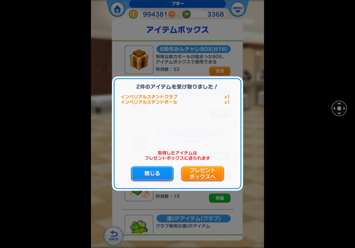 ブギー tweet media