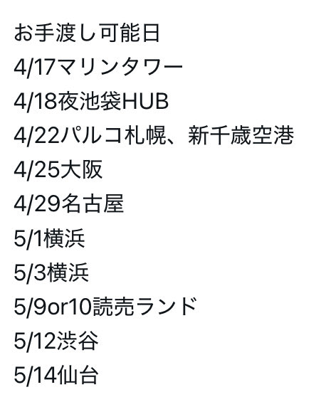 まい@お取引垢（兼日常） tweet media