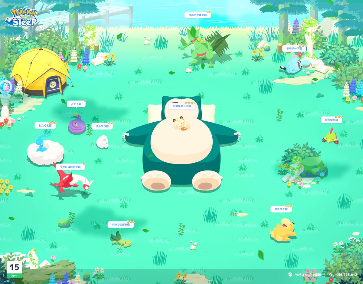 まーよ@ポケスリ tweet media