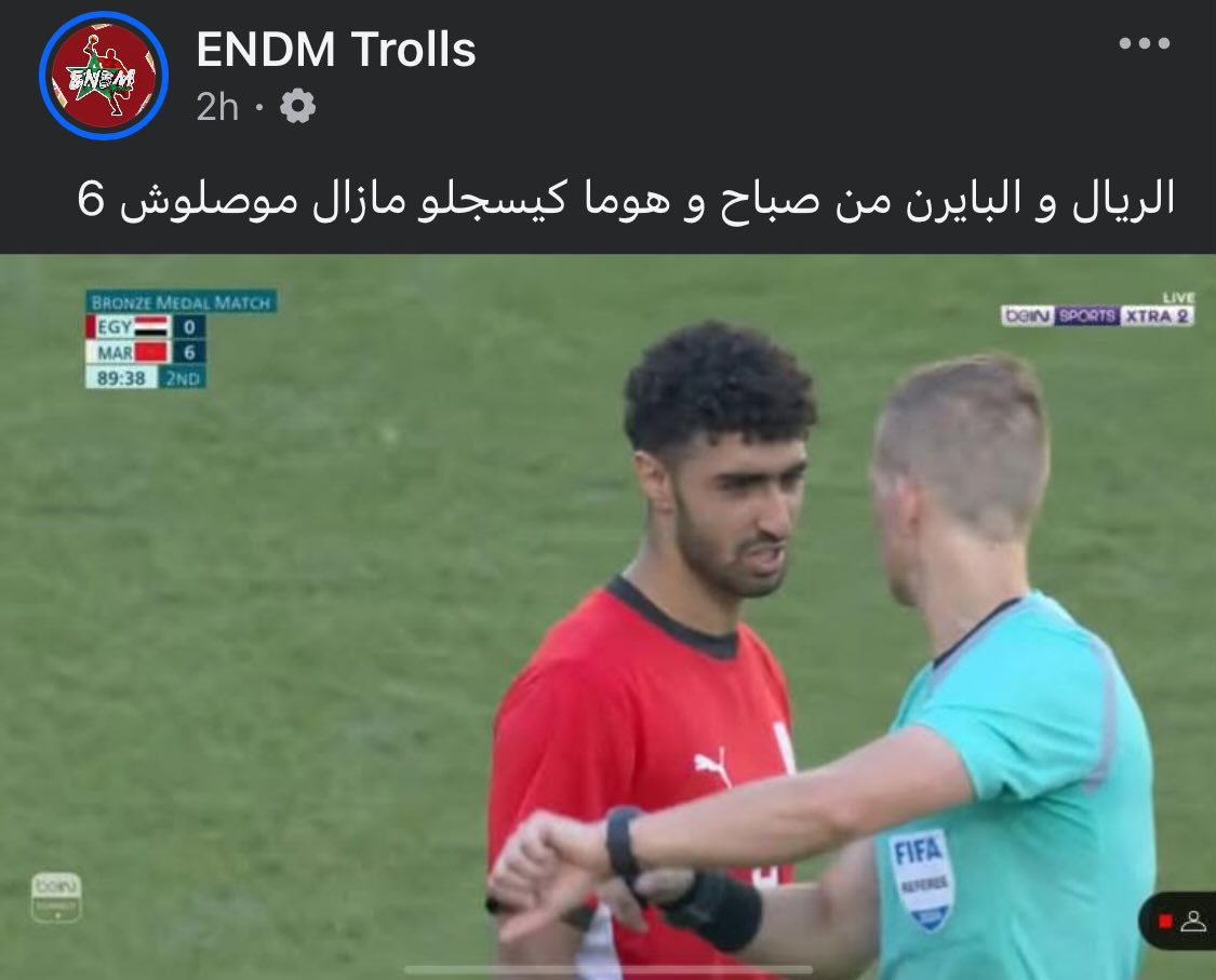 Meom tweet media