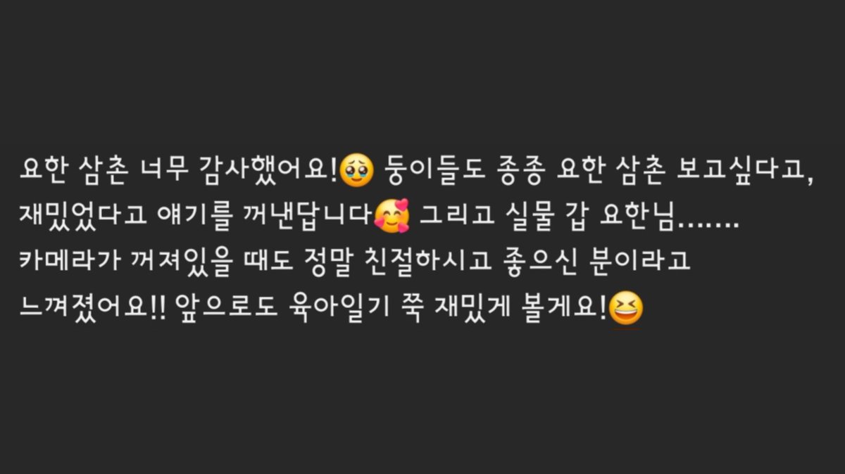 ＳＴＲＯＮＧ Ｙ_Ｈ tweet media