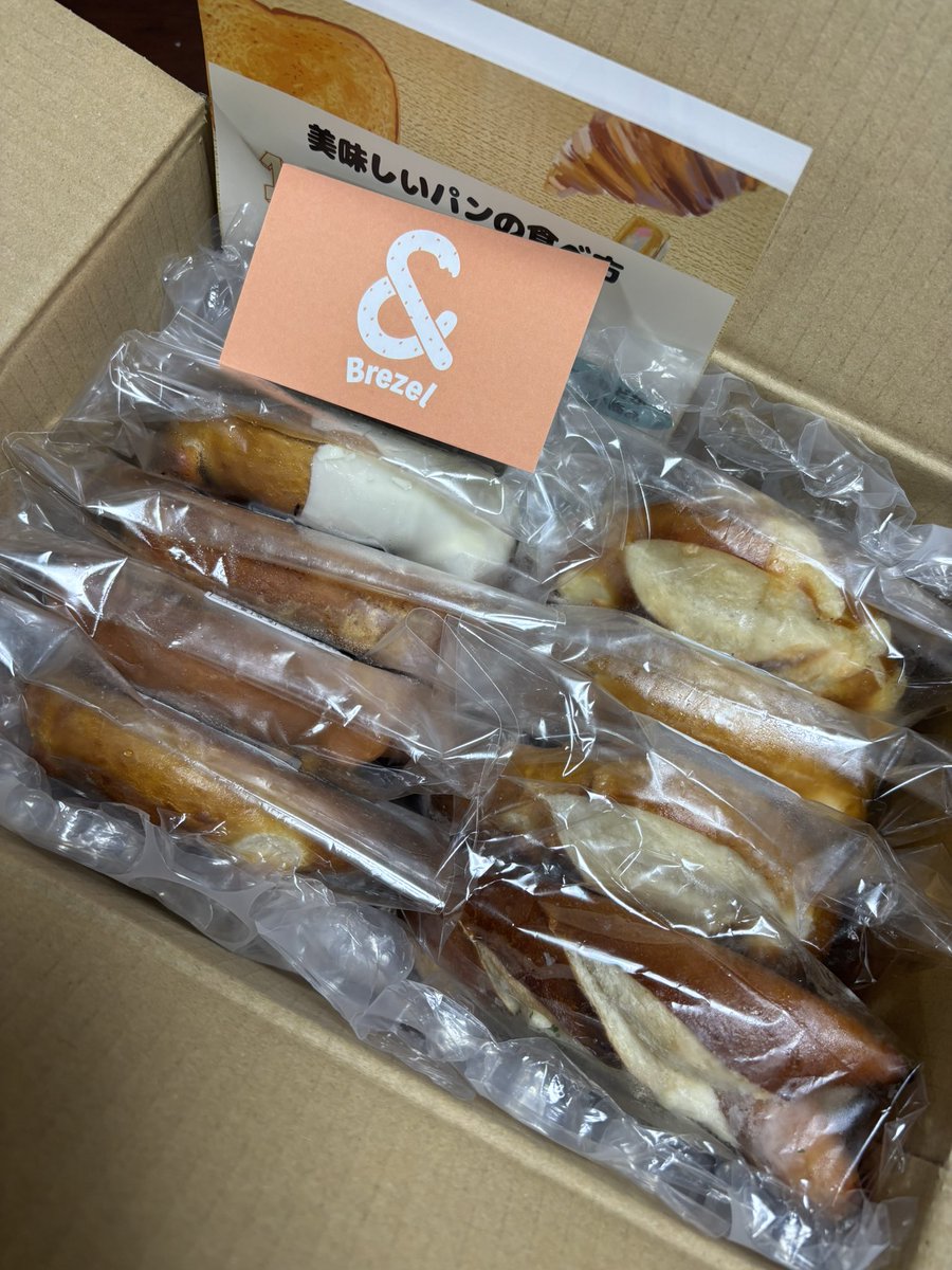 おはようございます
木曜日
一週間が短く感じます💧

今日も一日ご安全に💖

広島県
＆Brezel
#rebake #リベイク
#りべいかーず