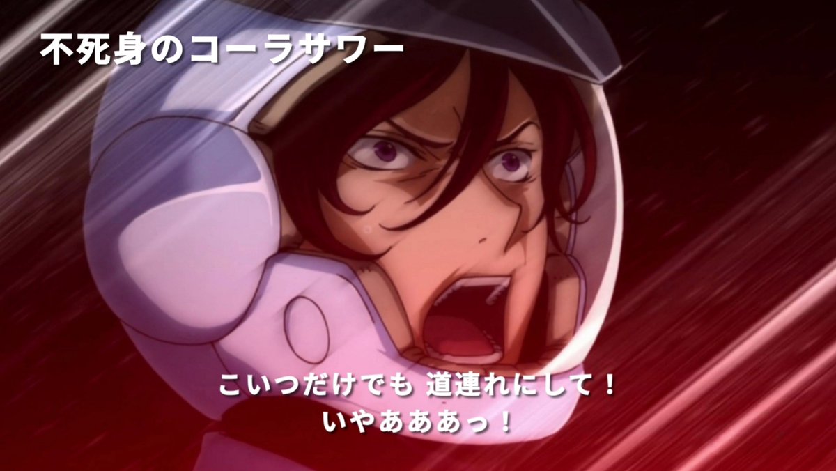 YOS改@雀ちゃん推し tweet media