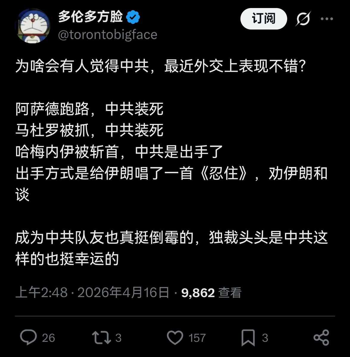 红咖喱🚗🚗🚗 tweet media