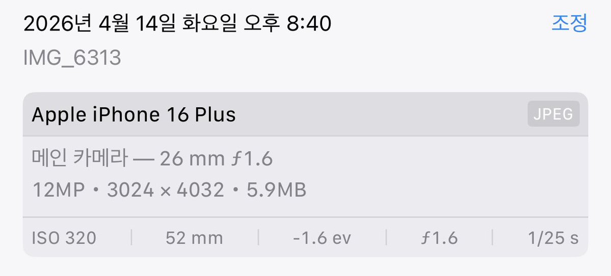 𝕛𝕦𝕟 tweet media