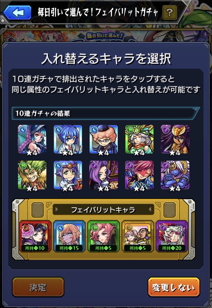 金魚ライダーＶｅｒ．2𓆜𓆝𓆟 tweet media