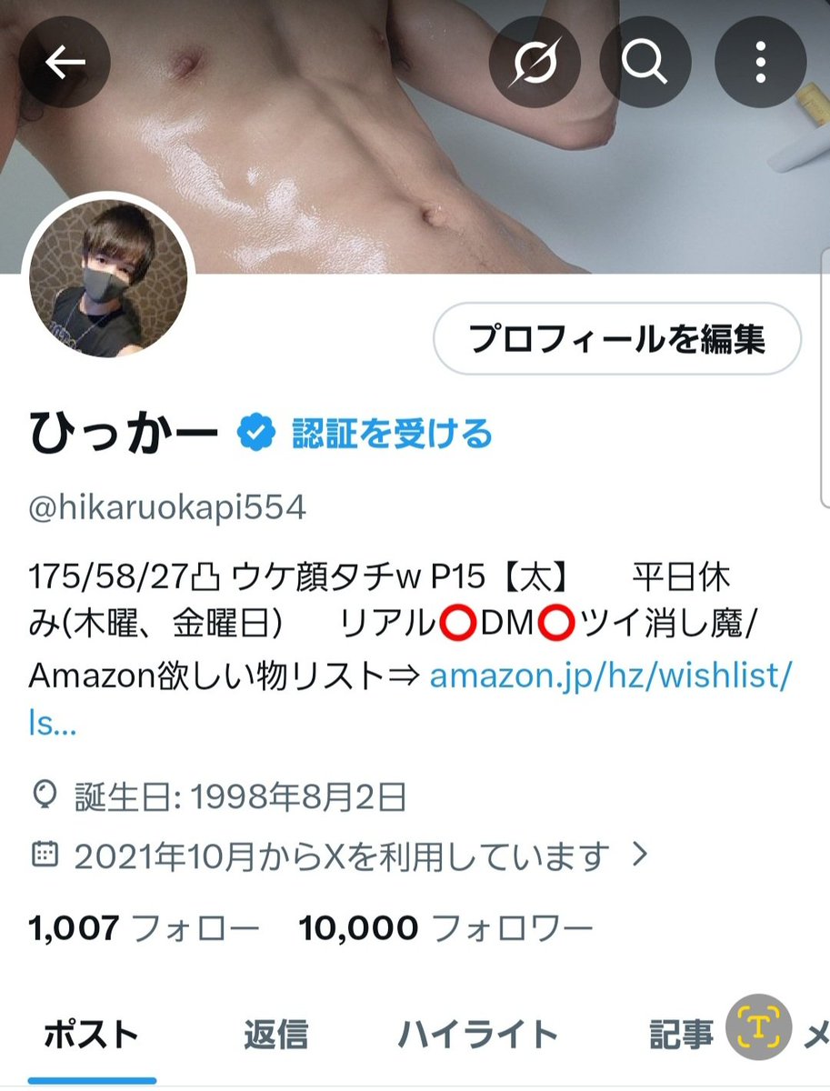ひっかー3 tweet media