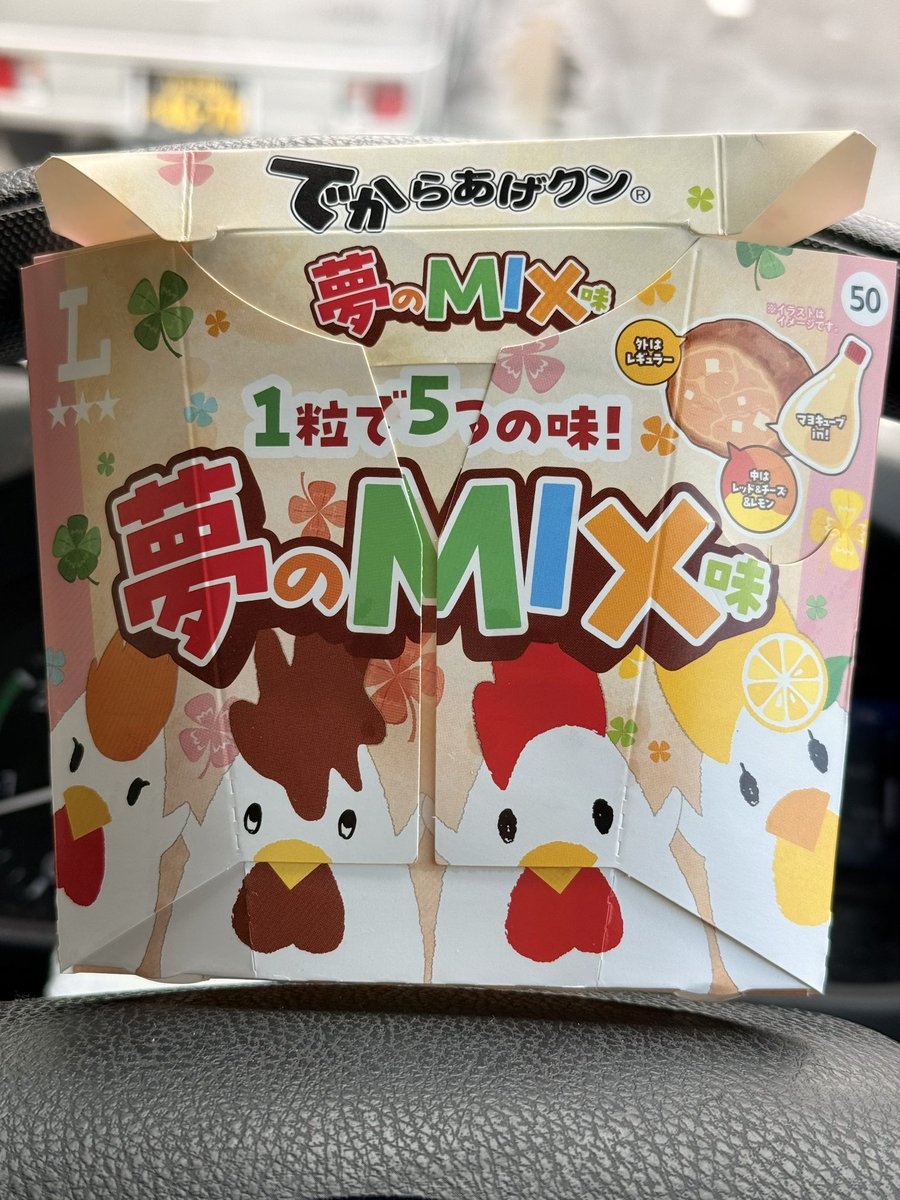 超超超? スマトラタイガー ショート 破壊値❗❗ | ヤマダウェブコム