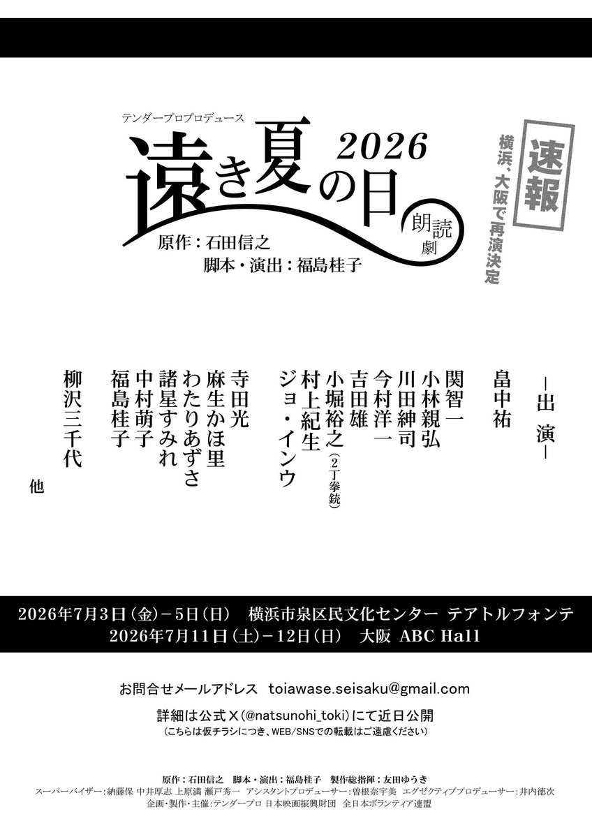 柳沢三千代🌸 tweet media