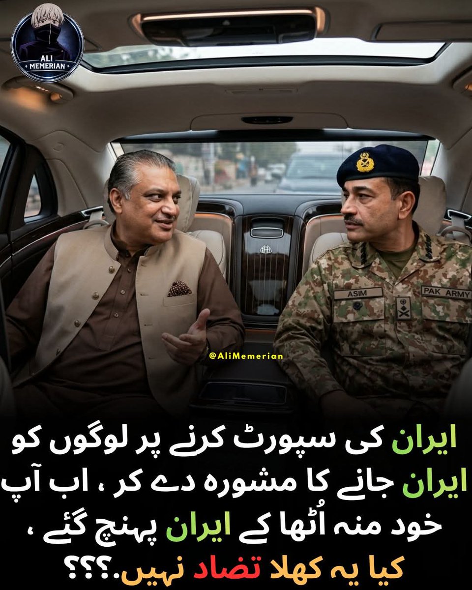 Pak804 ➡️ ( گبر ) tweet media