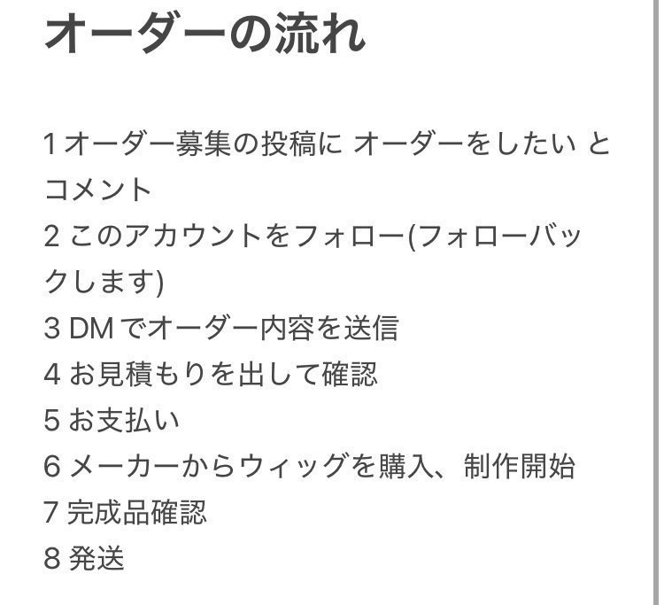 aoto_wig's tweet photo. https://t.co/4UVk7nbNdZ