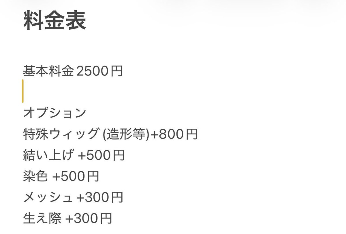 aoto_wig's tweet photo. https://t.co/4UVk7nbNdZ
