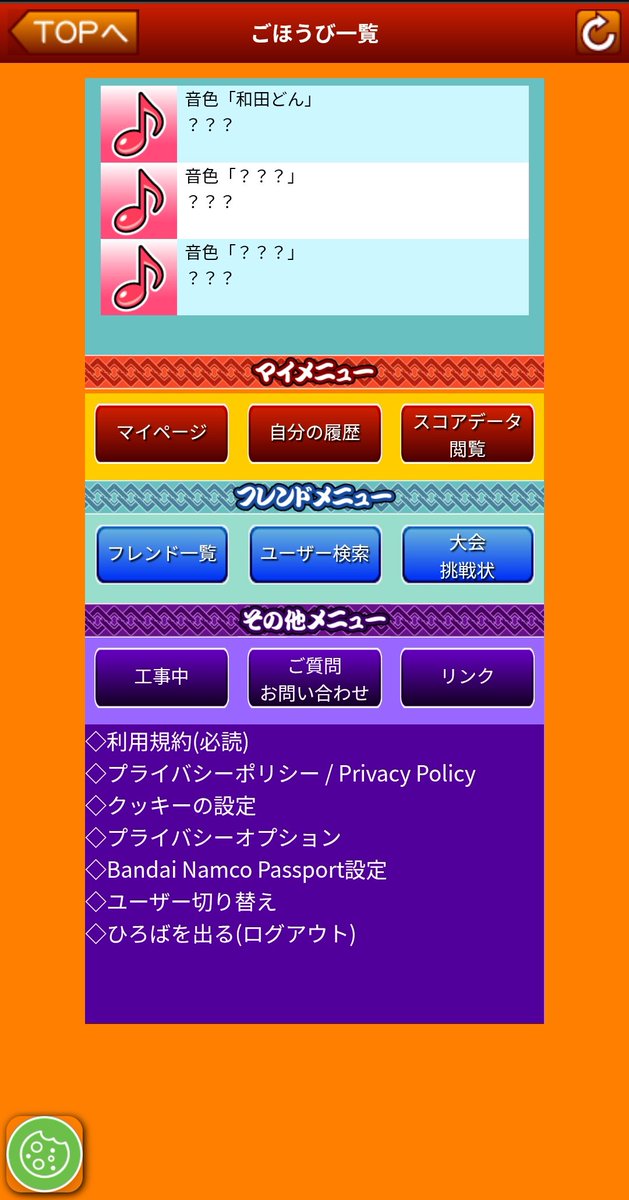 まっちゃLatte tweet media