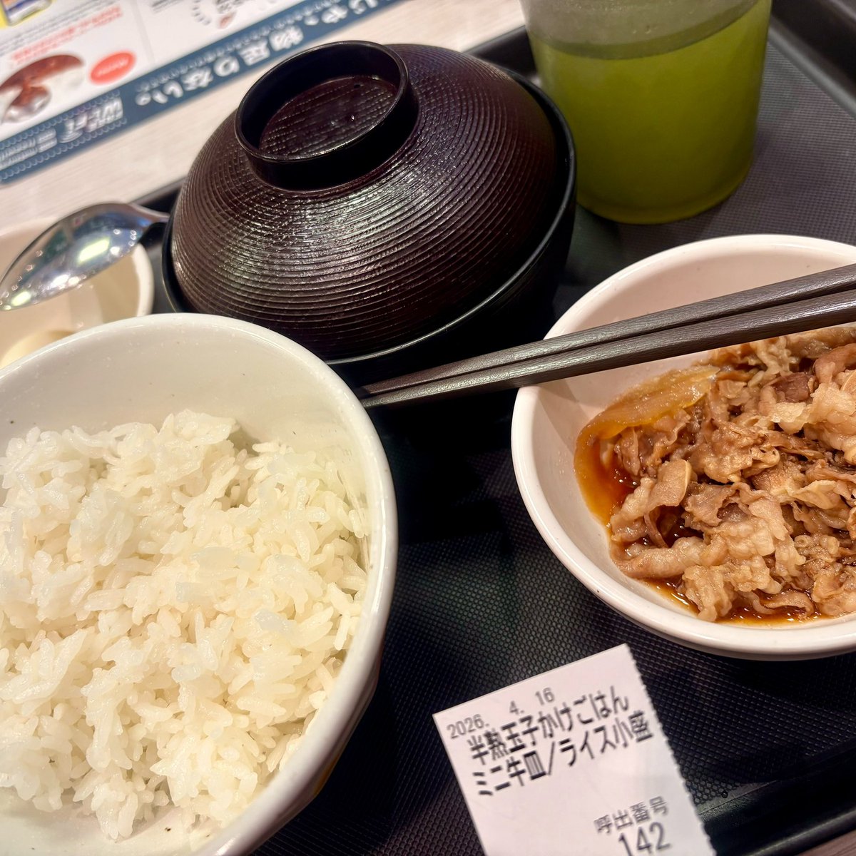 れおか tweet media