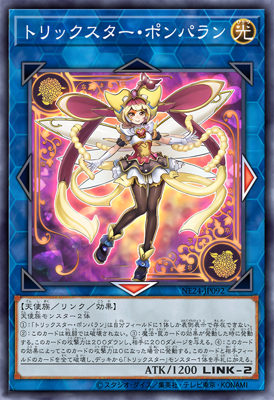 Aoi Zaizen (Blue Angel/Girl/Maiden) tweet media