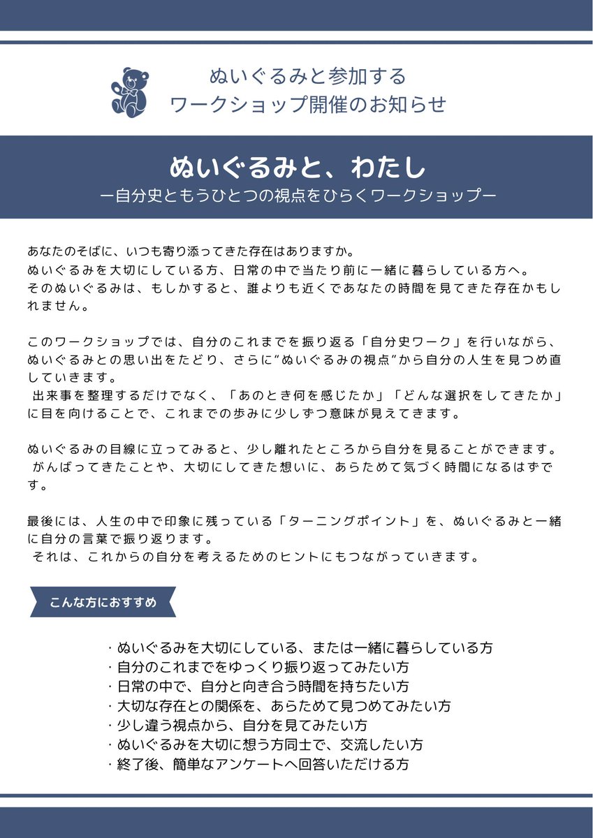 Hana(オラたんのママ) tweet media