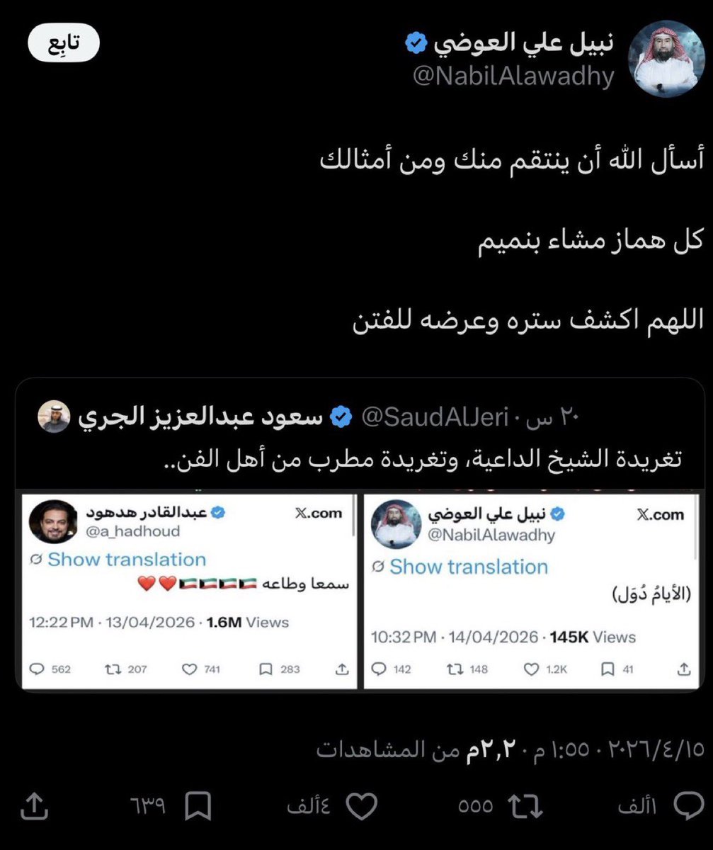 7ala 🇰🇼 tweet media