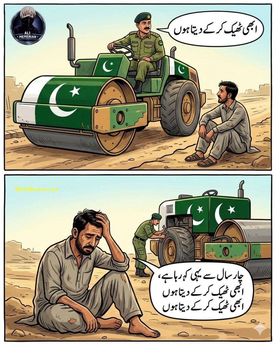 Pak804 ➡️ ( گبر ) tweet media