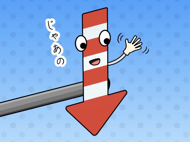 しろまるほっかいドライブ tweet media