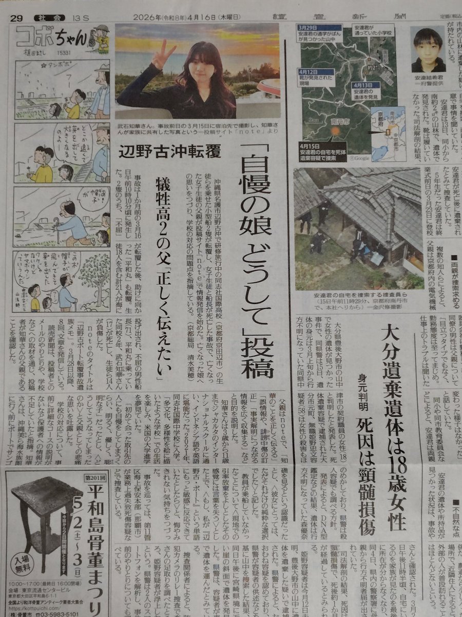 クロモリフレーム tweet media