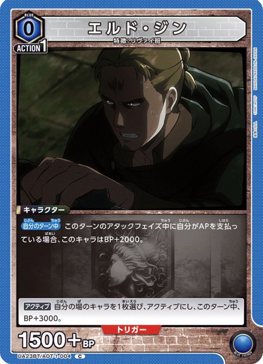 DailyLeviSquad tweet media