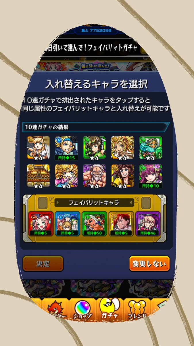 じっぴー tweet media