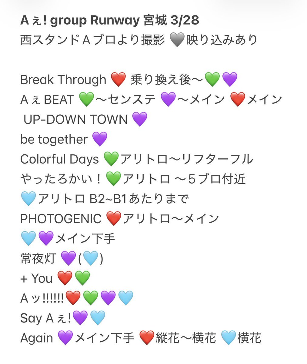 dokidoki0087's tweet photo. 🅰️ぇ 🎥 み🐐 宮🐐 宮🏯 宮土成  ③/㉘ ②⑧ ✈️ 🌃🌉

🐿ﾄ

sue澤 masa門 小🏝 sa野 
❤️💙💜💚 https://t.co/dg4gkXDbqX
