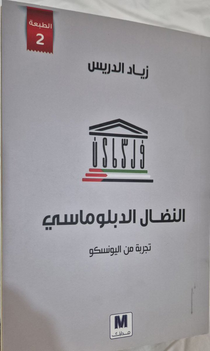 ثاوي ▪︎ كتاب ومخدة tweet media