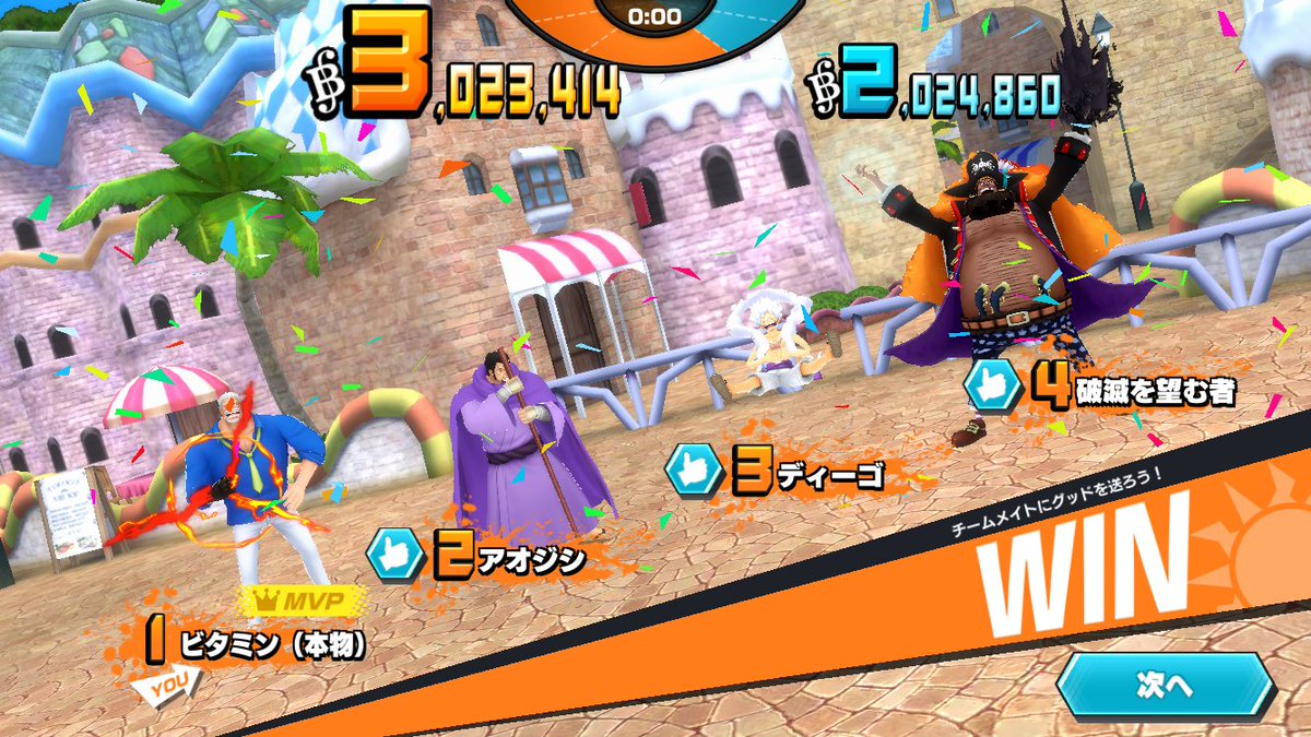 ビタミン tweet media