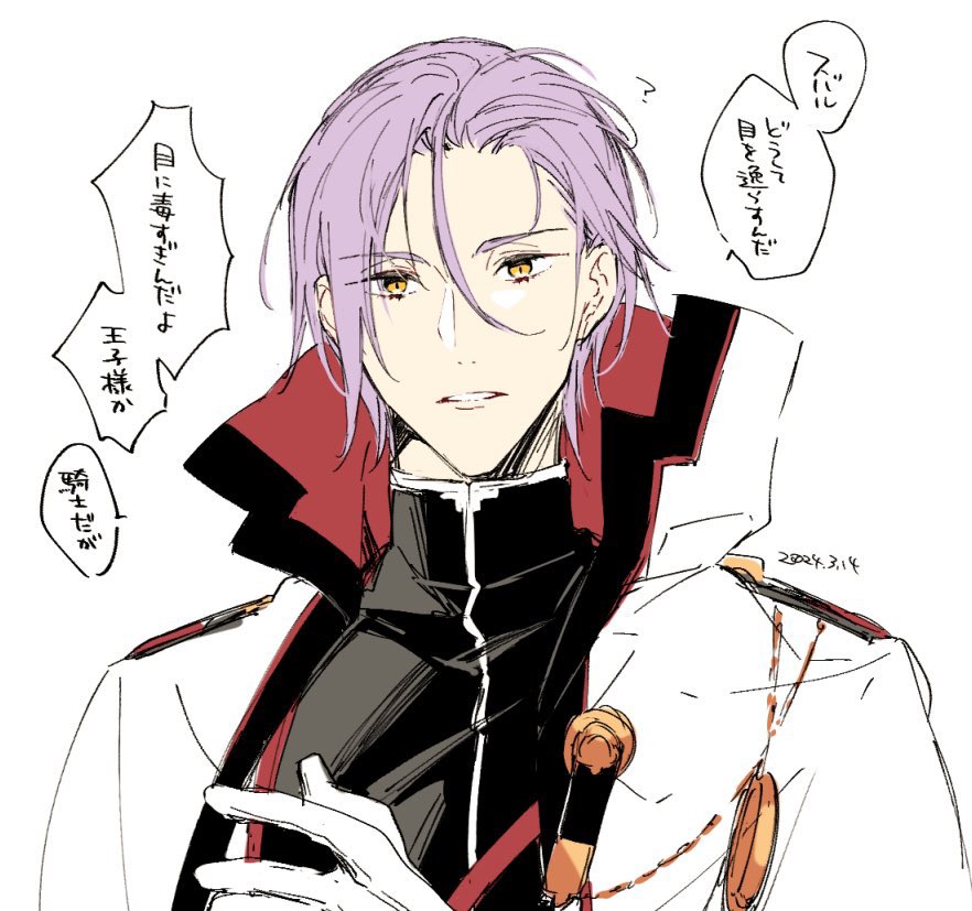 Rou (@Ramenrou) / Posts / X