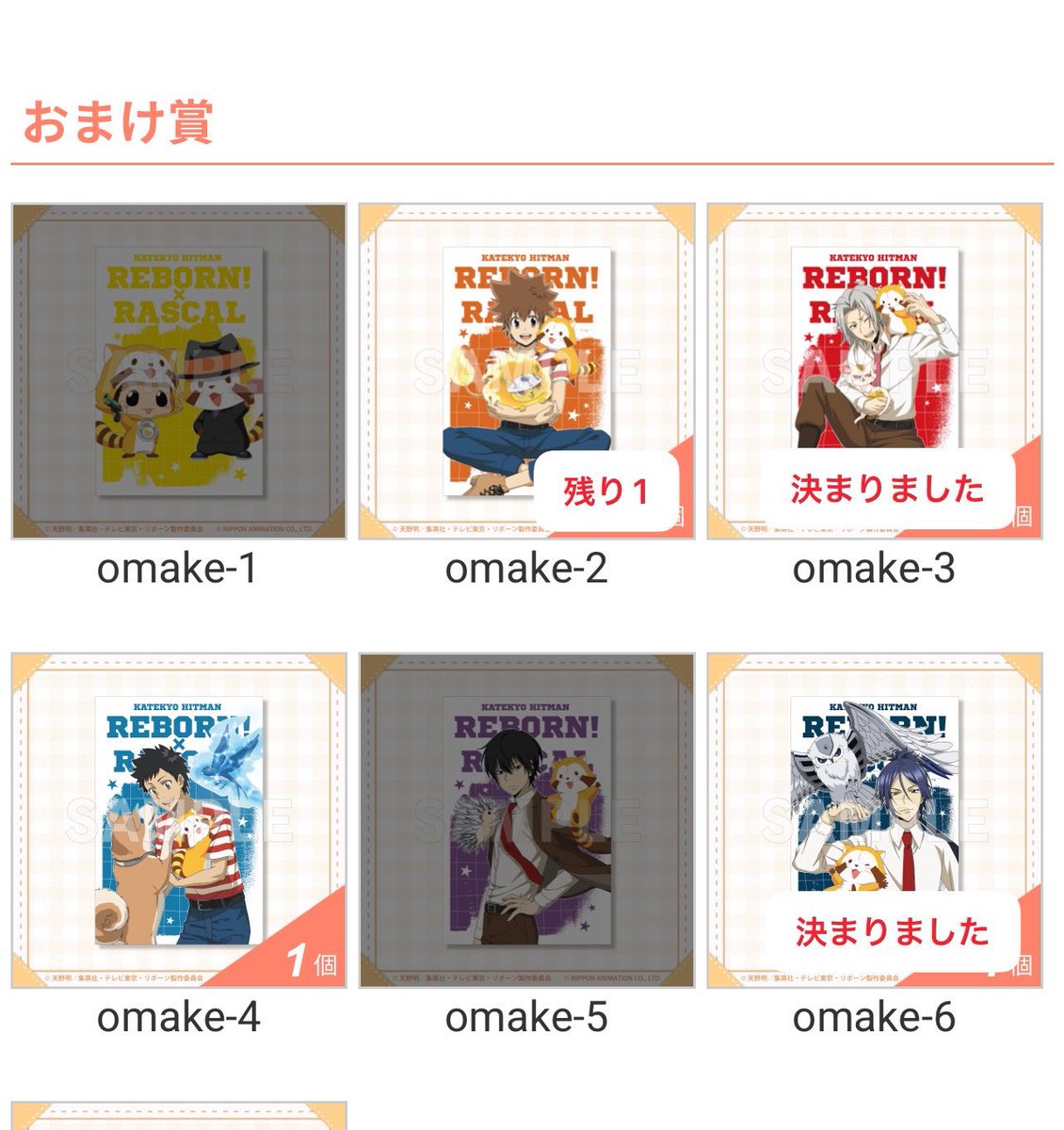 切株🪵取引メイン(郵送交換のみ) tweet media