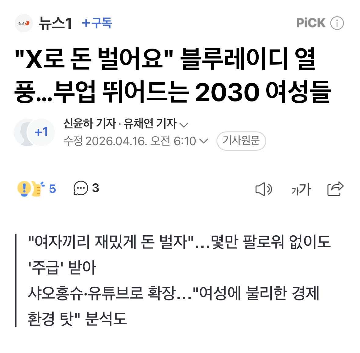 6월 29일 tweet media