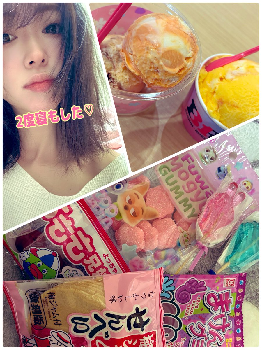 🍑 🅆🄽🄶 ㄜㄘꯖ ꩢ 🍑BOXの旅にでました📦 tweet media