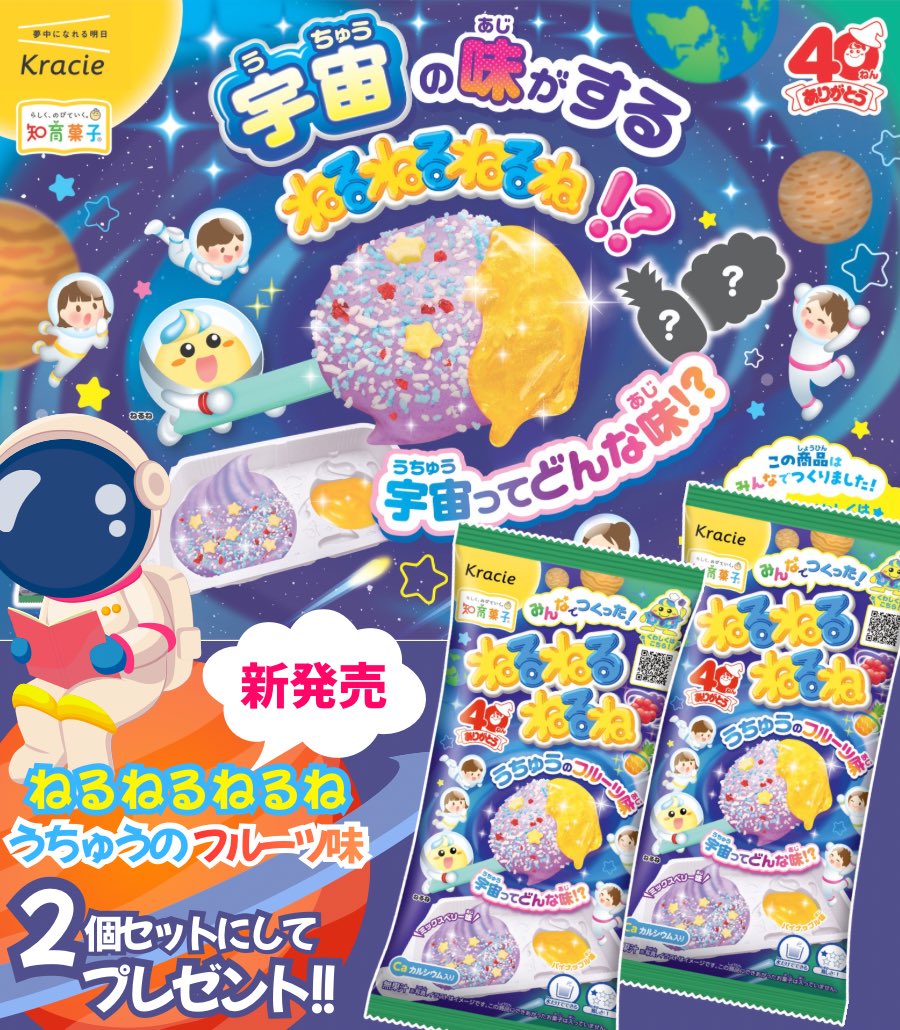 アカカベ【公式】 tweet media