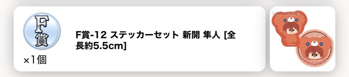 雨つばめ@取引垢 tweet media