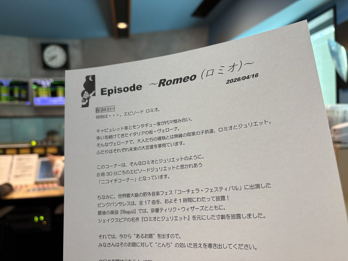 boooooost_zip's tweet image. 今週のヴェローナ情報です。

#モーブー