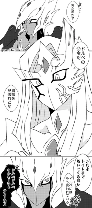 おベクとおミザ 