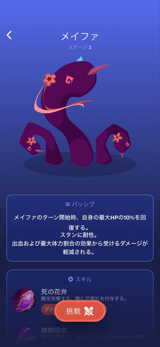 るーず tweet media